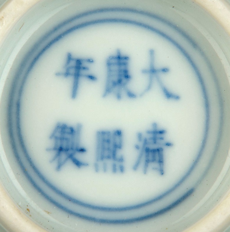 Japanese marks modern porcelain Japanese Satsuma