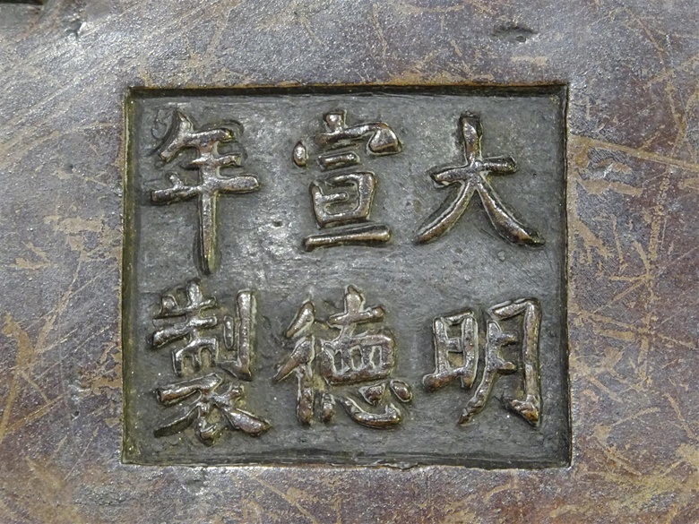 Dating chinese brass