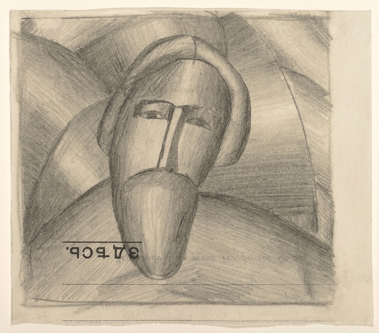 Kasimir Malevich (1878-1935), Orthodoxe I, 1912. Sold for $42,500 on 7 May 2009 at Christie’s in New York