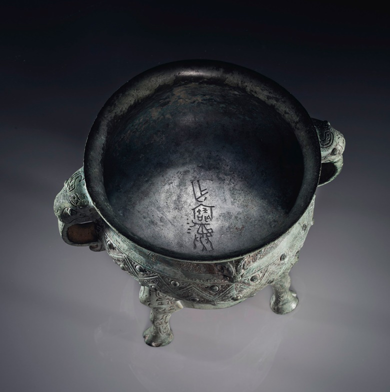 A rare inscription — among the earliest surviving written records of Chinese history — can be seen on the inside of the vessel