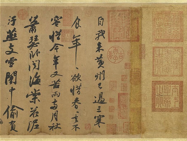 The Cold Food Observance, written during his exile to Huangzhou in 1082, then later transcribed into a work of calligraphy. It is widely hailed as the finest surviving example of Su Shi’s celebrated calligraphy. Photo The Collection of National Palace Museum