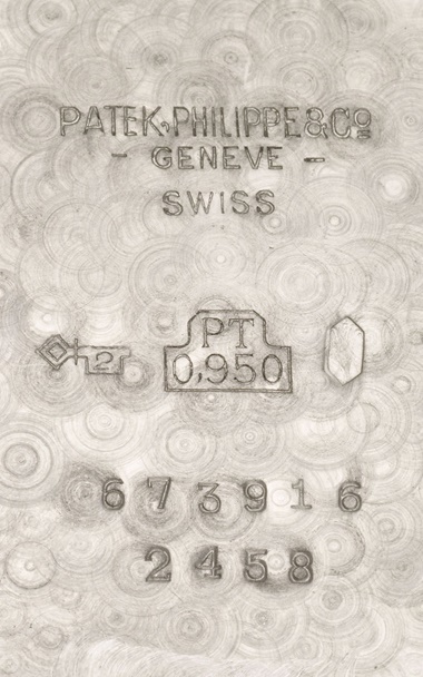 The watchs serial number