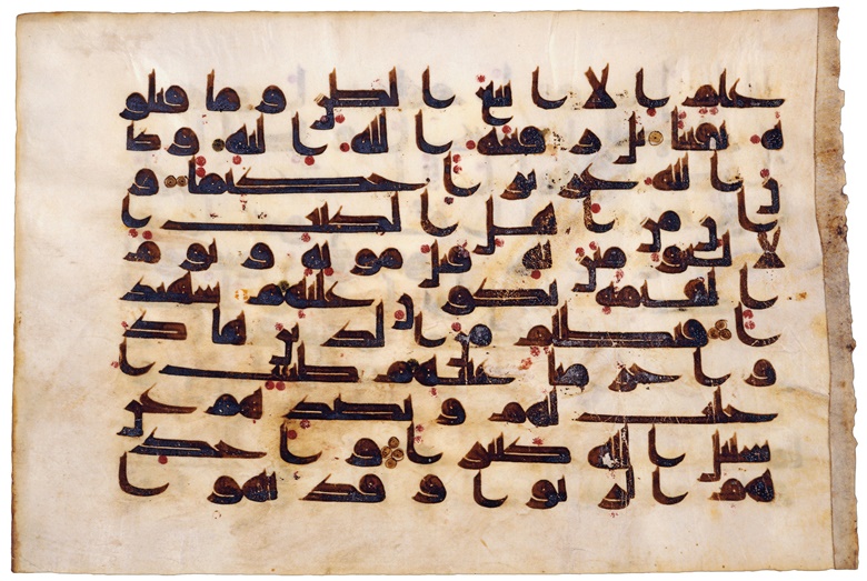 Page from the Quran, 9th-10th century. Photo The Trustees of the British Museum