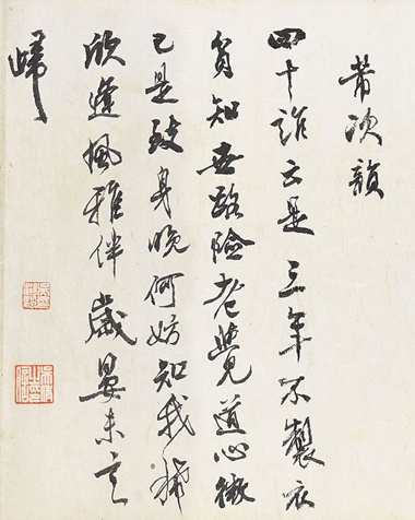 吴湖帆，《临苏轼木石图并黄州寒食帖》。题识：乙巳（1965 年）夏。此作于2018年11月26日在佳士得香港售出，成交价5,140,000港元