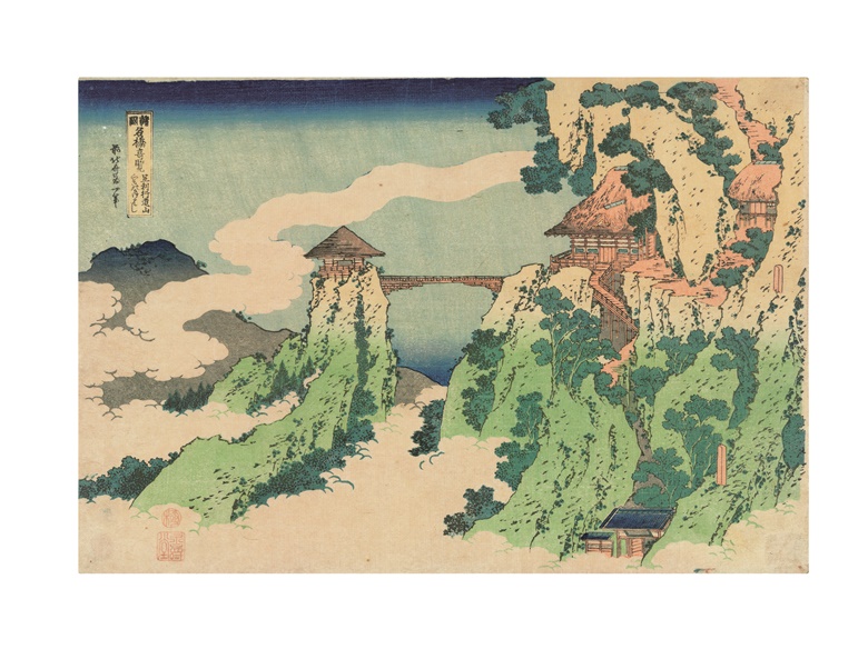 Hokusai 10 Things To Know Christie S