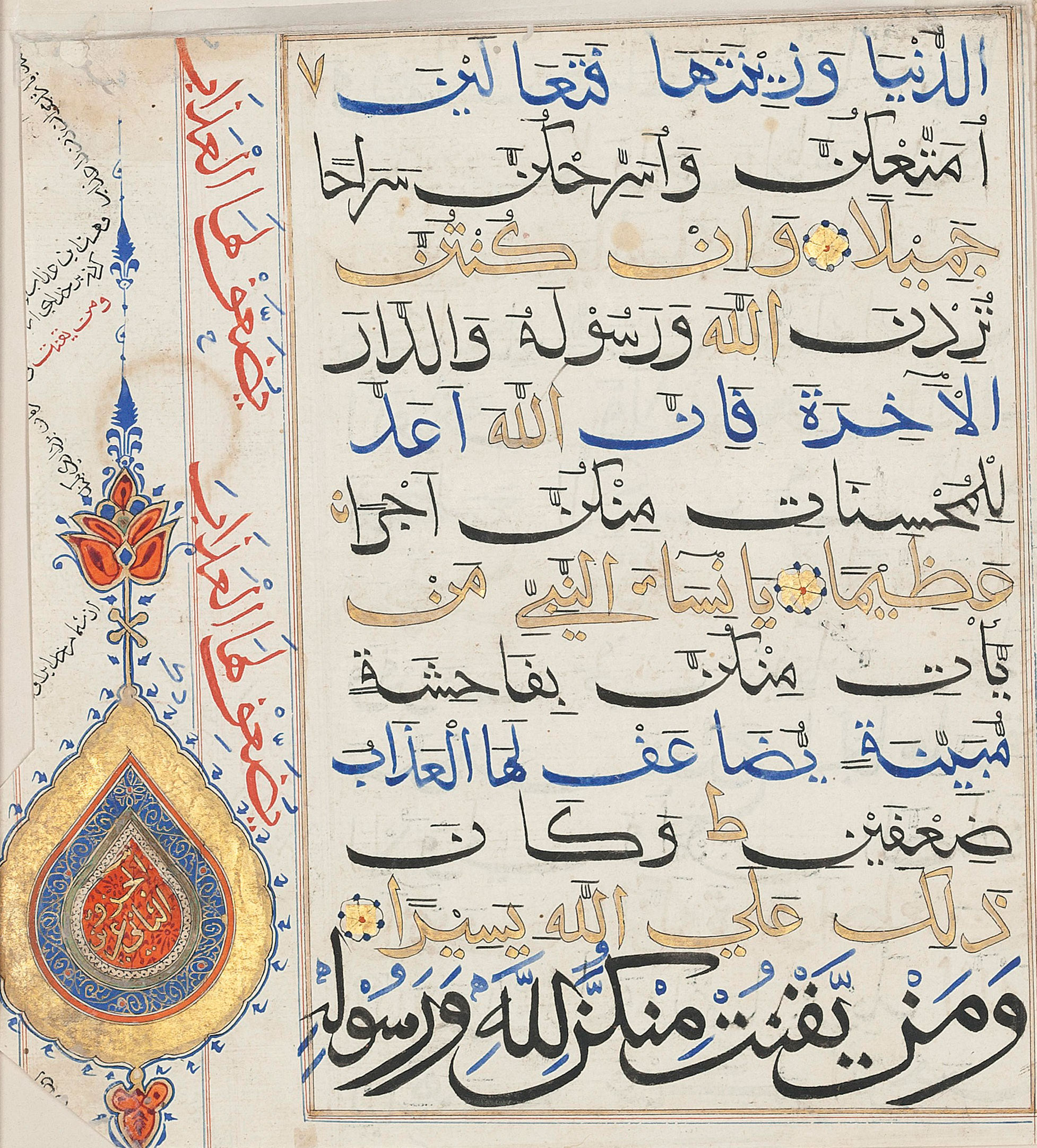 non muslim arabic calligrapher non muslim arabic calligrapher