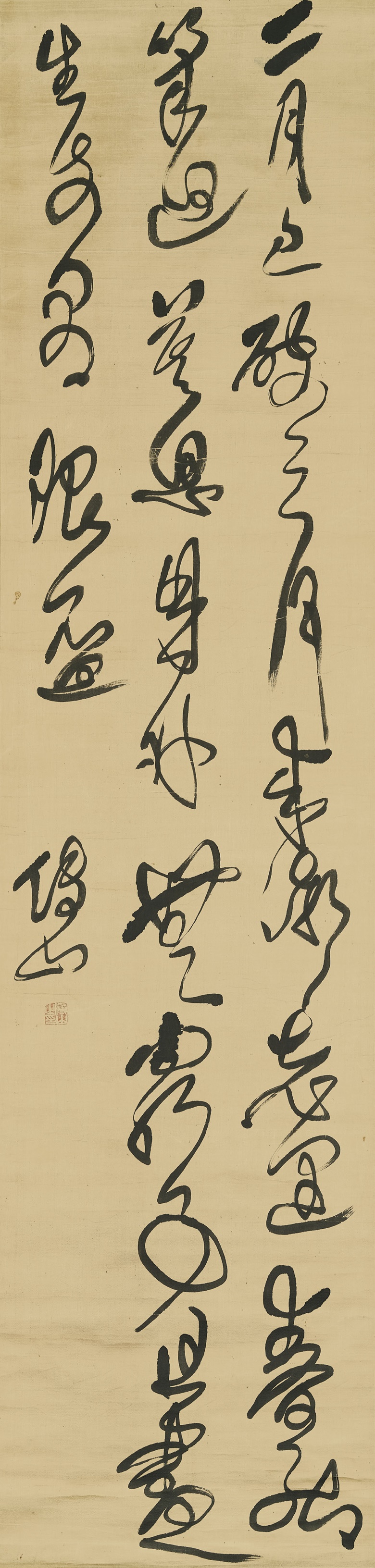 清 傅山，《草书七绝》，水墨绫本 立轴，193 x 46.5公分（76 x 18 ¼ 吋）。估价：2,000,000-3,000,000港元。将于2020年12月2日佳士得香港中国古代书画拍卖中呈献