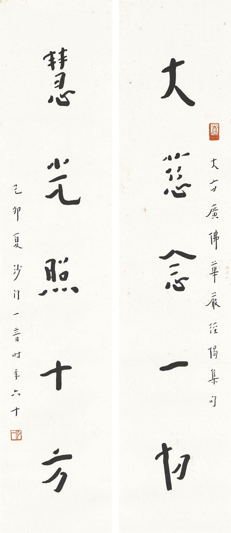 弘一，《书法对联》，水墨纸本 立轴两幅，每幅75 x 16公分（29 ½ x 6 ¼ 吋），1939年作。估价：200,000-300,000港元。将于2020年12月1日佳士得香港中国近现代及当代书画拍卖中呈献