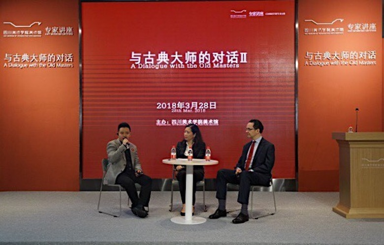 2018年3月四川美术学院 “与古典大师的对话” 活动现场
