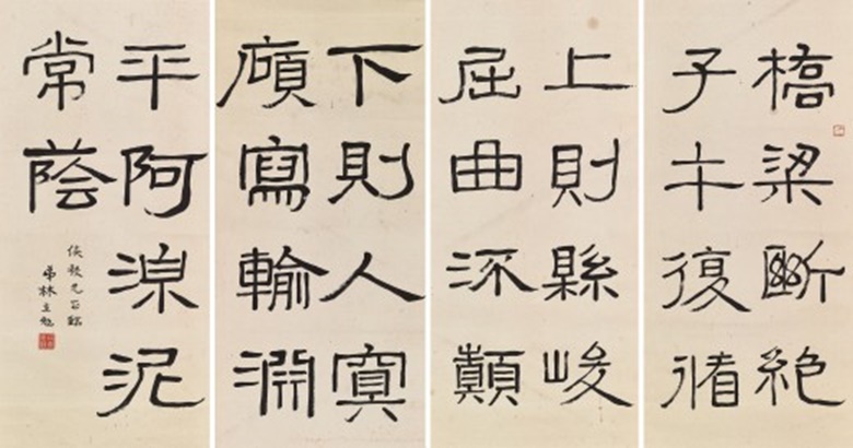 专家浅析中国书法 Christie S 专家浅析中国书法 Christie S
