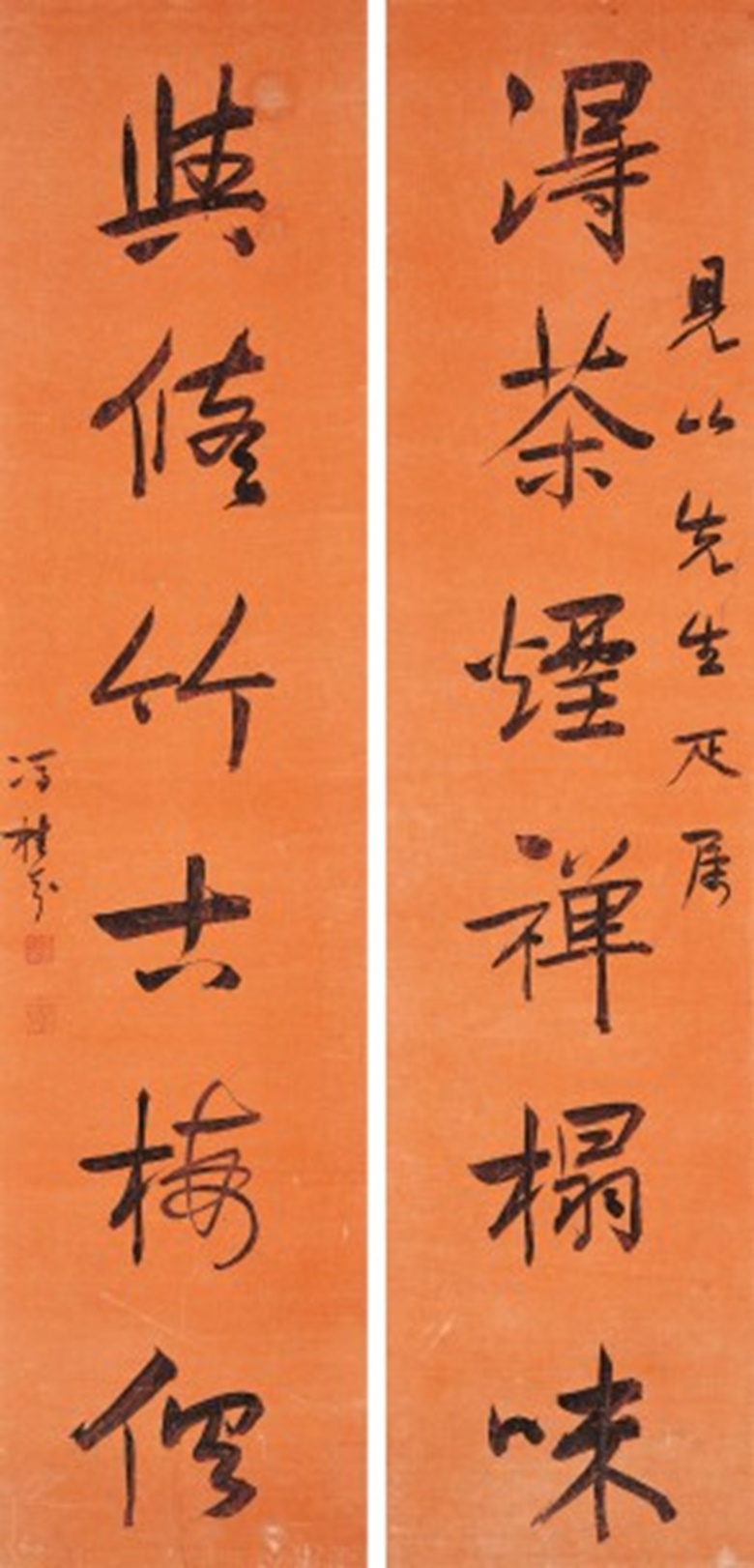 珠林墨妙－清末民初文人書法楹聯珍藏，馮桂芬 （1809-1874）行書對聯 水墨灑金紅箋 立軸兩幅，每幅123 x 29 公分(48 ⅜ x 11 ⅜ 吋)，估價30,000 – 50,000港元（3,800 – 6,400美元）。此作將於 「丹青薈萃——中國書畫網上拍賣」中呈獻，2020年5月25日至6月1日開放競投