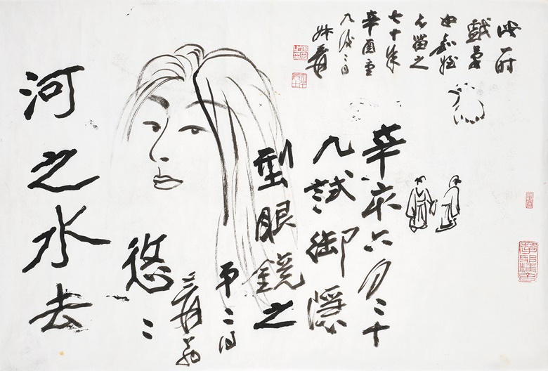 FROM THE COLLECTION OF ZHANG XINJIA, ZHANG DAQIAN (1899-1983) Sketch of Beauty. Unmounted scroll, ink on paper. 51 x 74.8 cm. (20 ⅛ x 29 ½ in.). Inscribed and signed by the artist. Dated 1971. Estimate HK$200,000-300,000