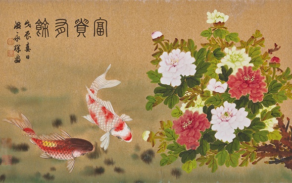 美意延年—中国书画中的吉祥寓意