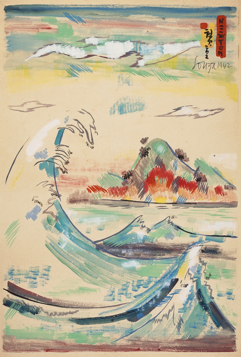 Francis Newton Souza (1924-2002), The Wave (After Hiroshigae), 1942. Gouache on paper. 20½ x 13¾ (52.1 x 34.9 cm.) image, 22 x 14⅝ in. (55.9 x 36.5 cm.) sheet. Estimate $15,000-20,000. Offered in South Asian Modern + Contemporary Art Online from 15 March-30 March 2022 at Christie’s Online