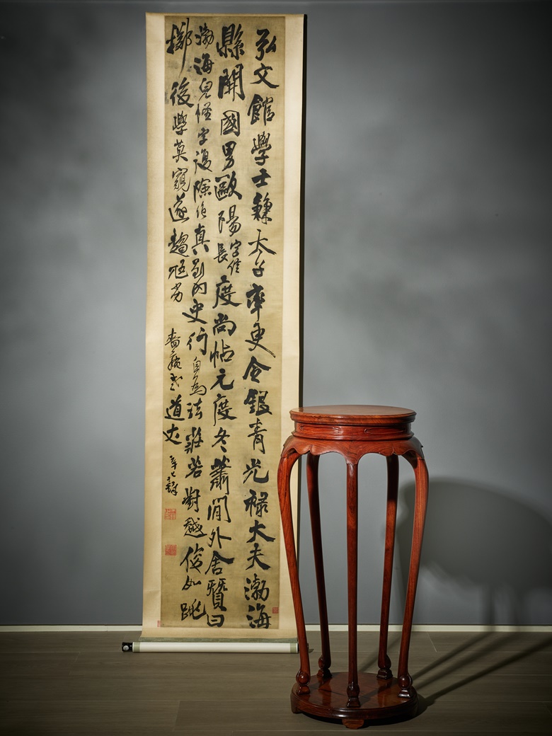 十七世紀 黃花梨五足圓香几。38⅛ 英寸（97 公分）高。拍品於2022年11月29日在佳士得香港「卓木沁香：曾氏收藏中國古典家具」拍賣售出，成交價71,327,500港元