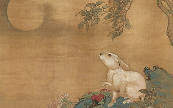 送虎迎兔 auction at Christies