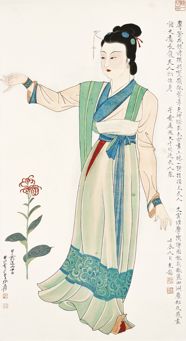 张大千，《天人像》，设色纸本 镜框，81.5 x 45公分（32 ⅛ x 17 ¾ 吋），1951年作。估价：6,000,000-8,000,000港元。将于2020年12月1日佳士得香港中国近现代及当代书画拍卖中