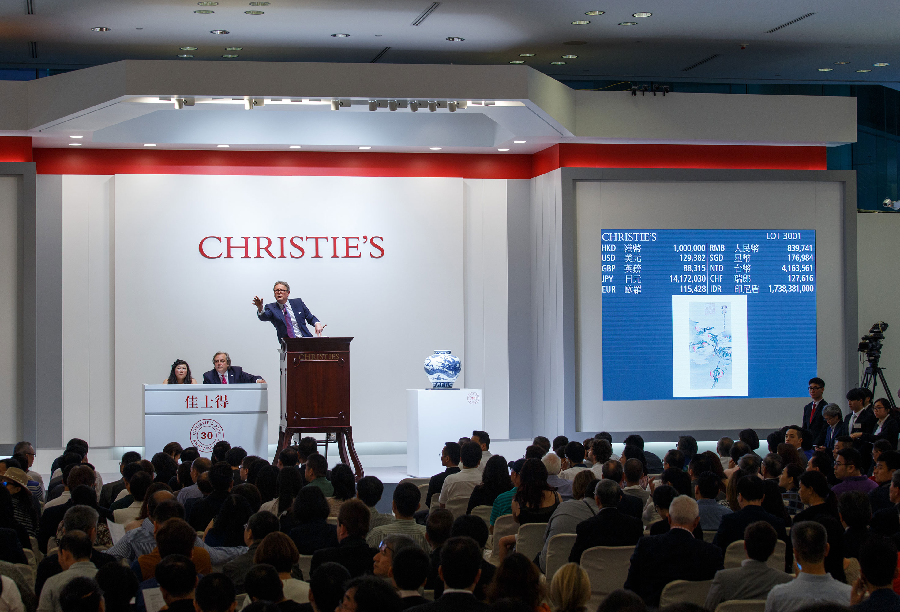 佳士得香港16秋拍日誌 Christie S