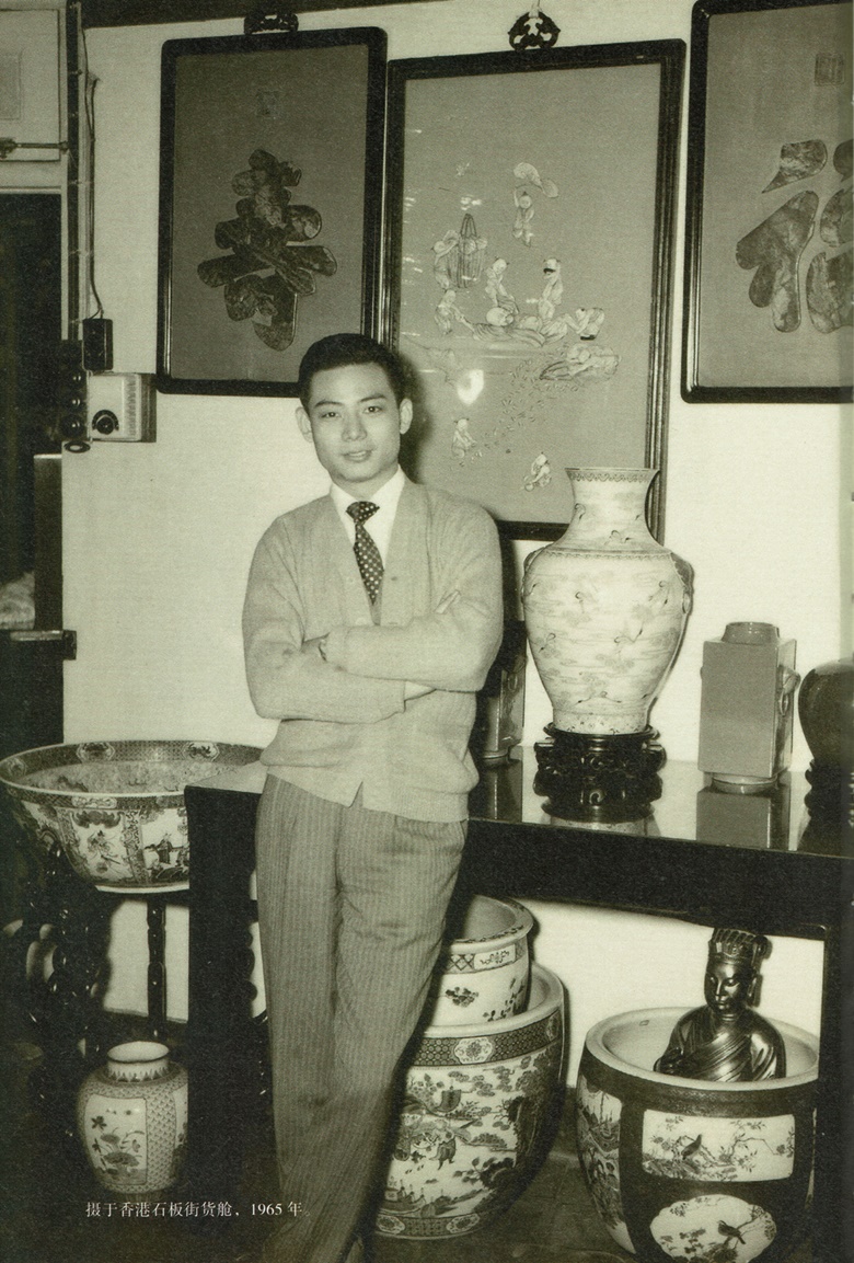 摄于香港石板街货舱，1965年