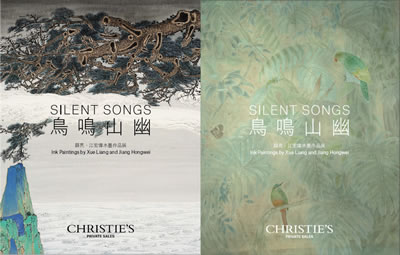 Silent Songs: Ink Paintings by Xue Liang and Jiang Hongwei