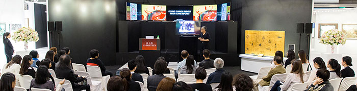Christie's Art Forum